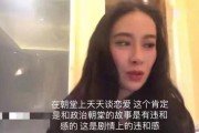 娱乐圈吃瓜视频,吃瓜视频背后的真相大起底